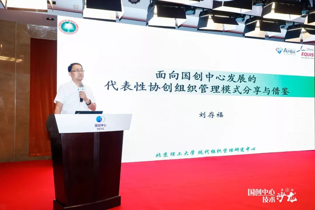 刘存福.webp.jpg