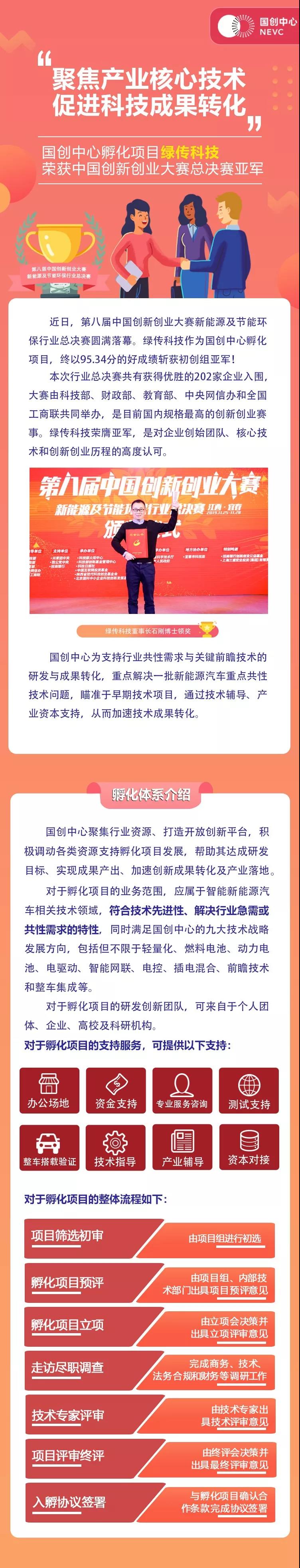 微信图片_20191223143119.jpg
