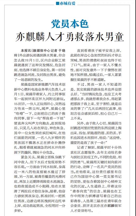 微信图片_20211011204129.jpg