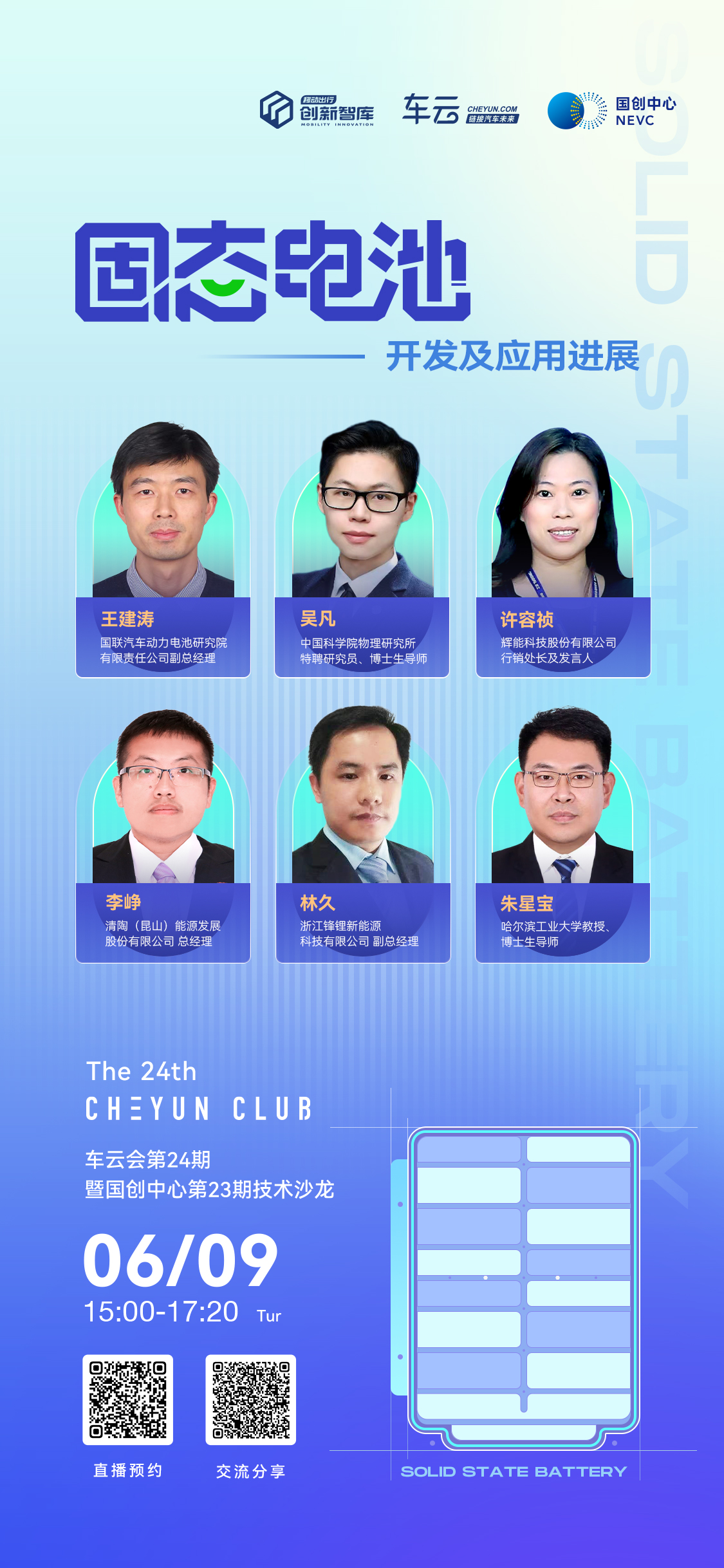 微信图片_20220607114638.jpg