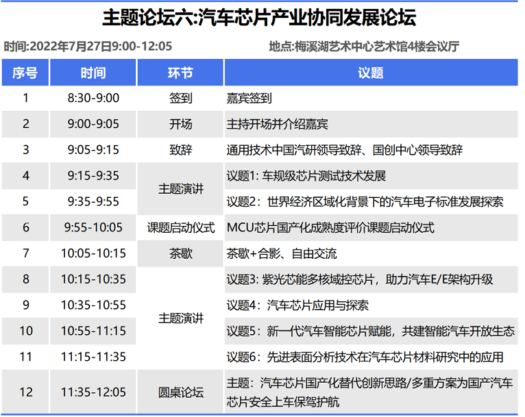 微信图片_20220714182805.png
