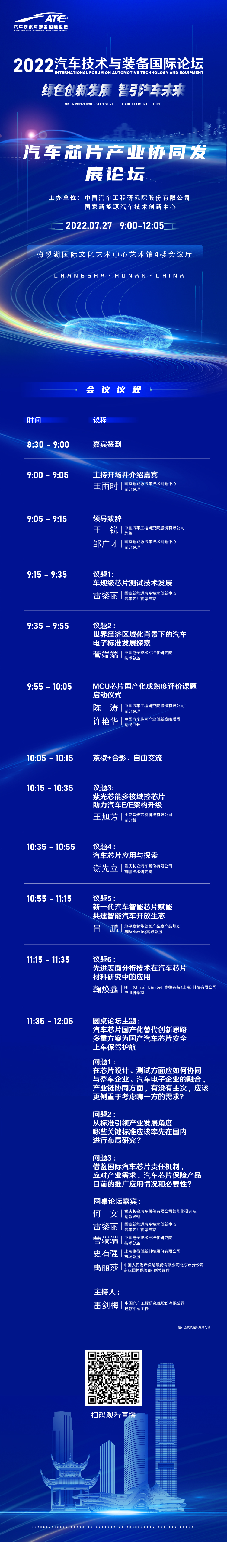 微信图片_20220725111548.jpg