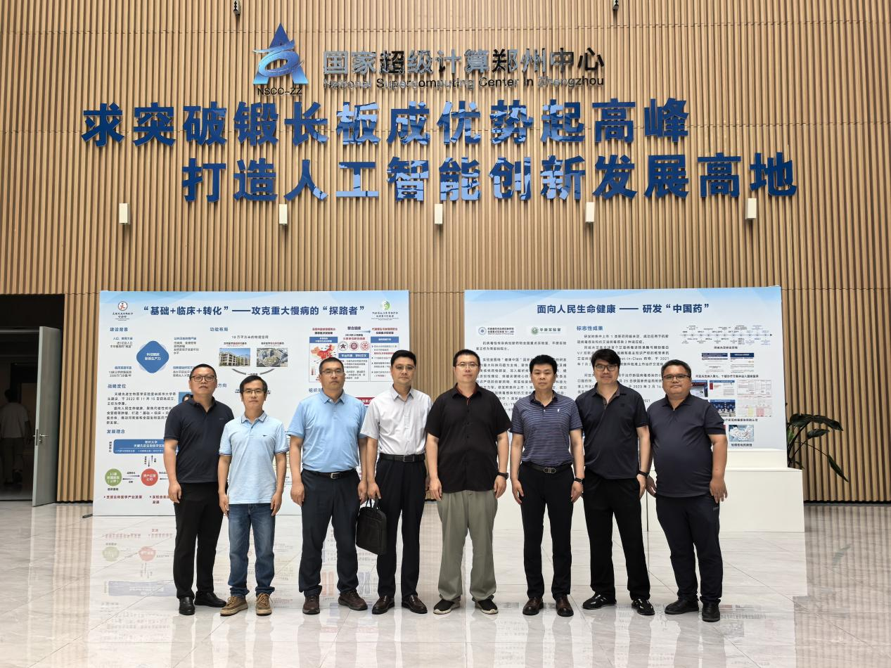 微信图片_2026-07-28_135419_640.png